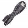 Gyre Power Supply Cable